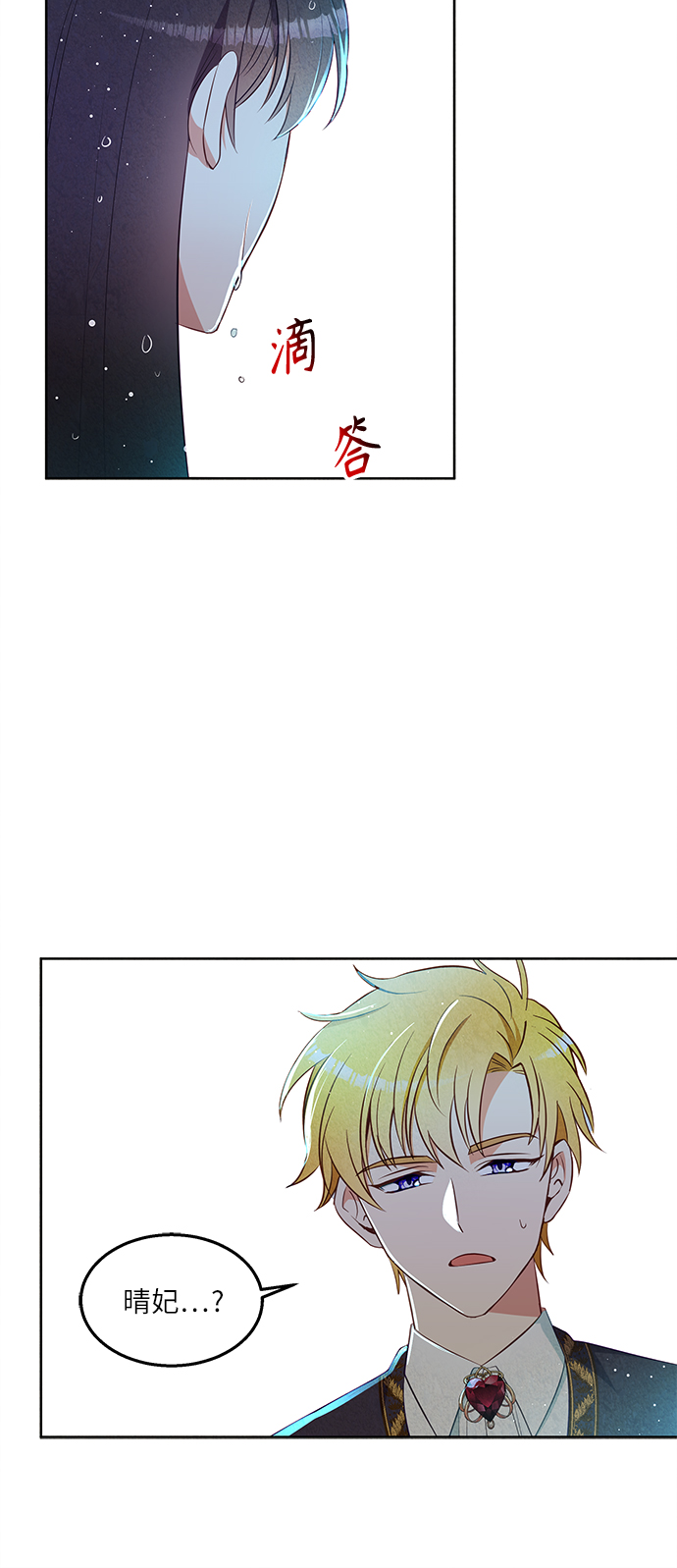 第45话23
