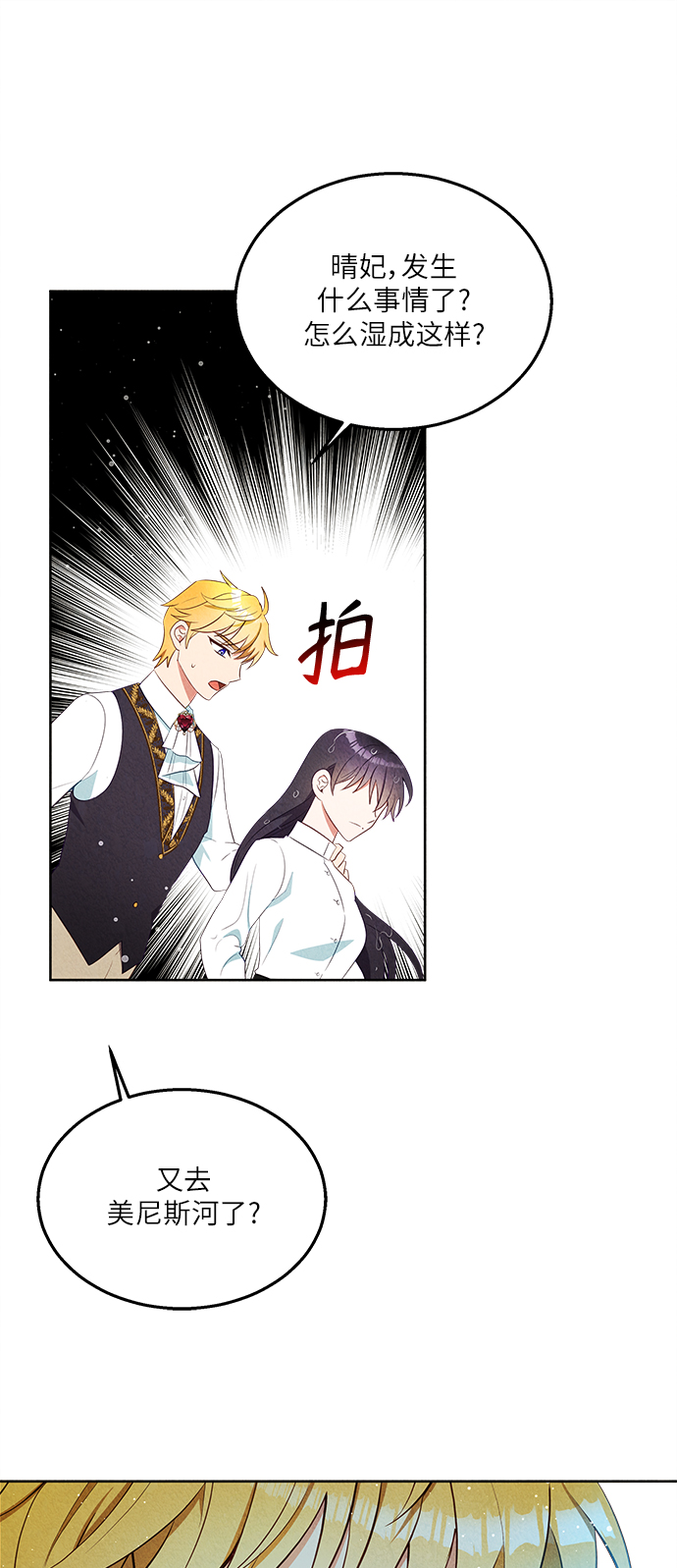 第45话24