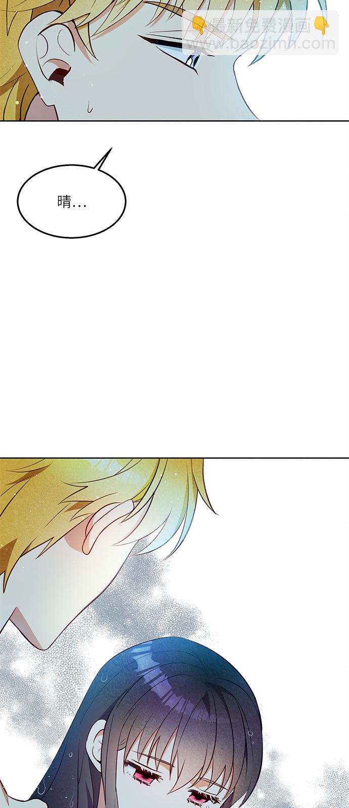 第45话25