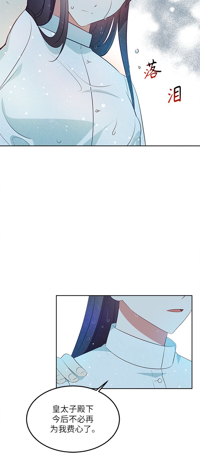 第45话26