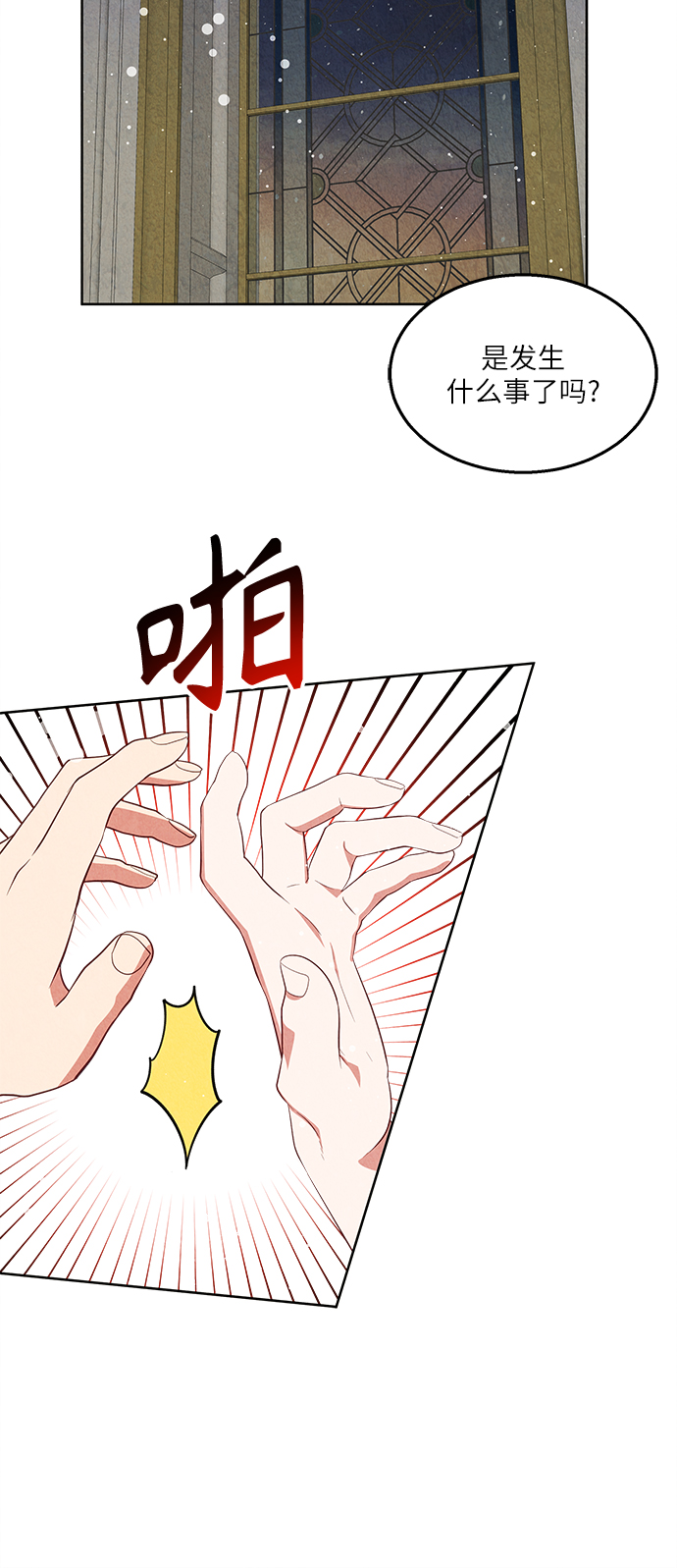 第45话29
