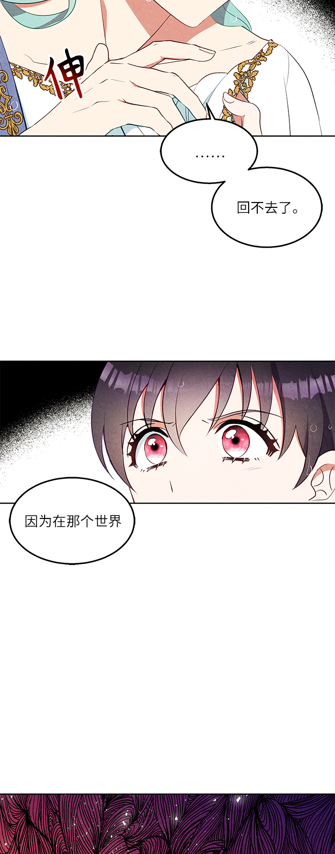 第45话3