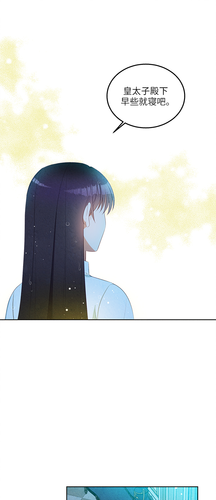 第45话30