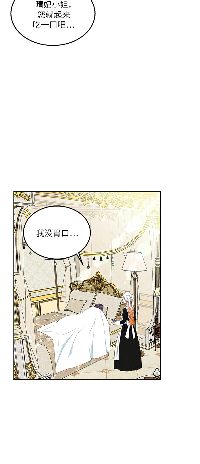 第45话34
