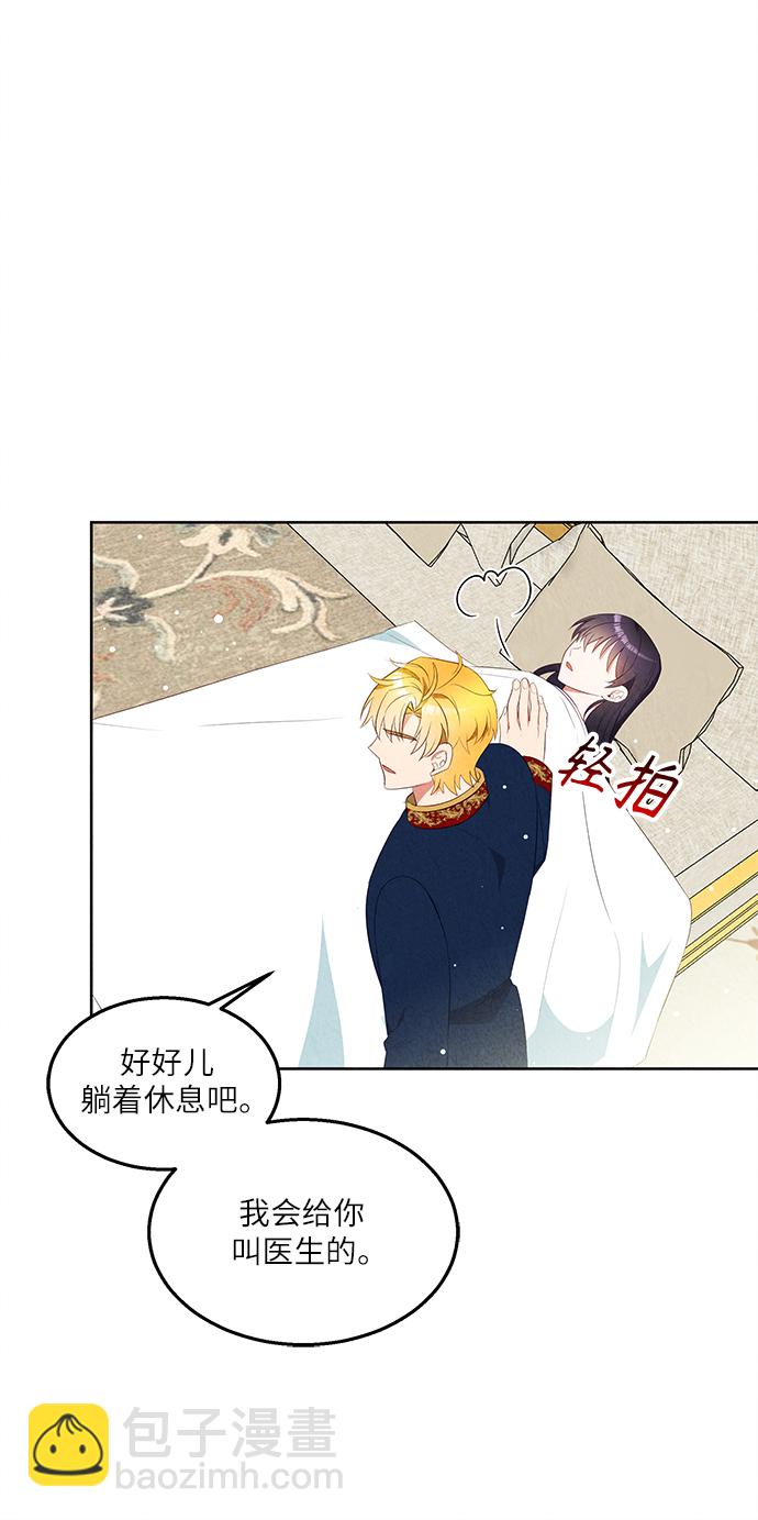 第45话41