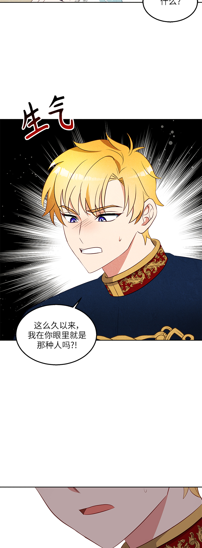 第45话43