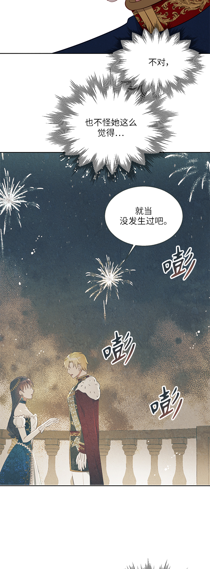 第45话44