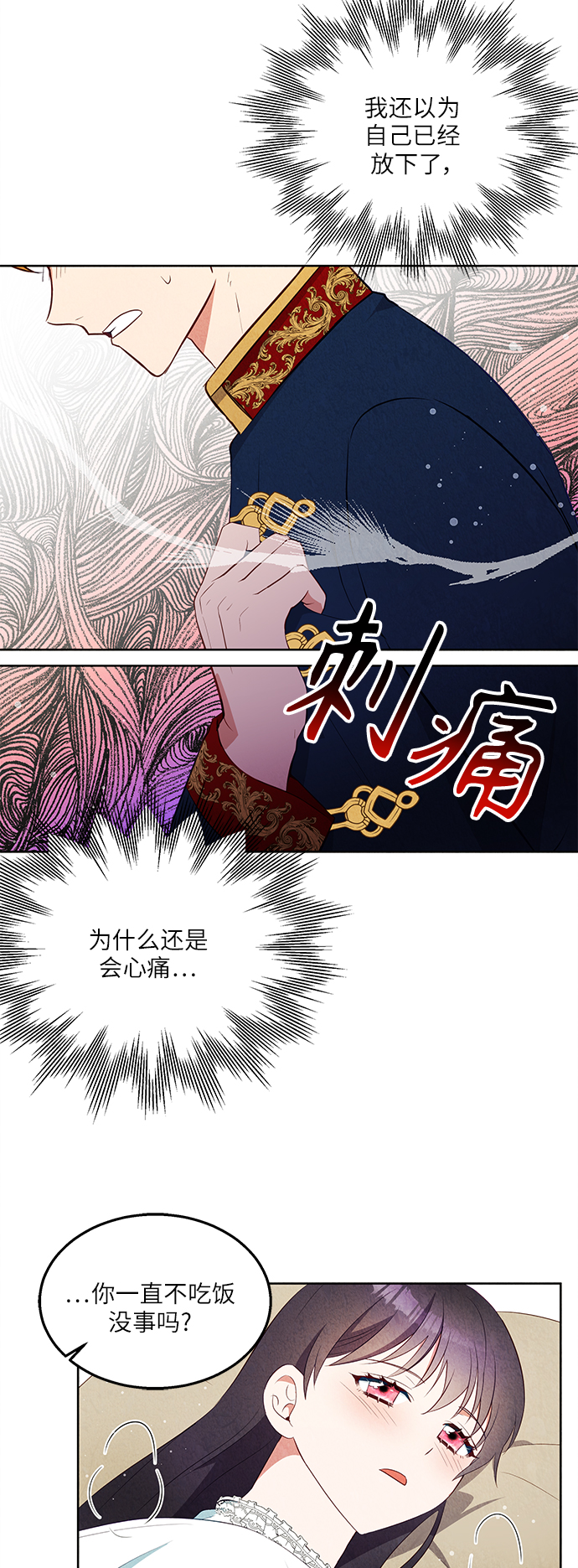 第45话45