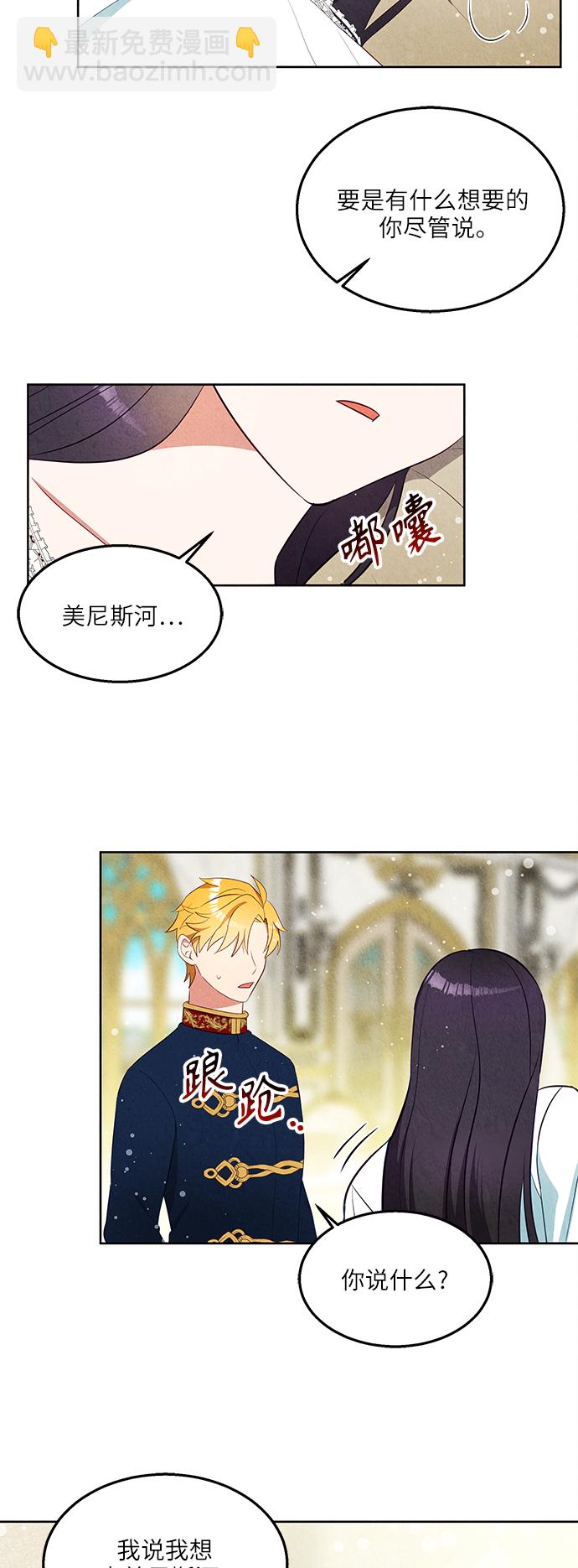 第45话46