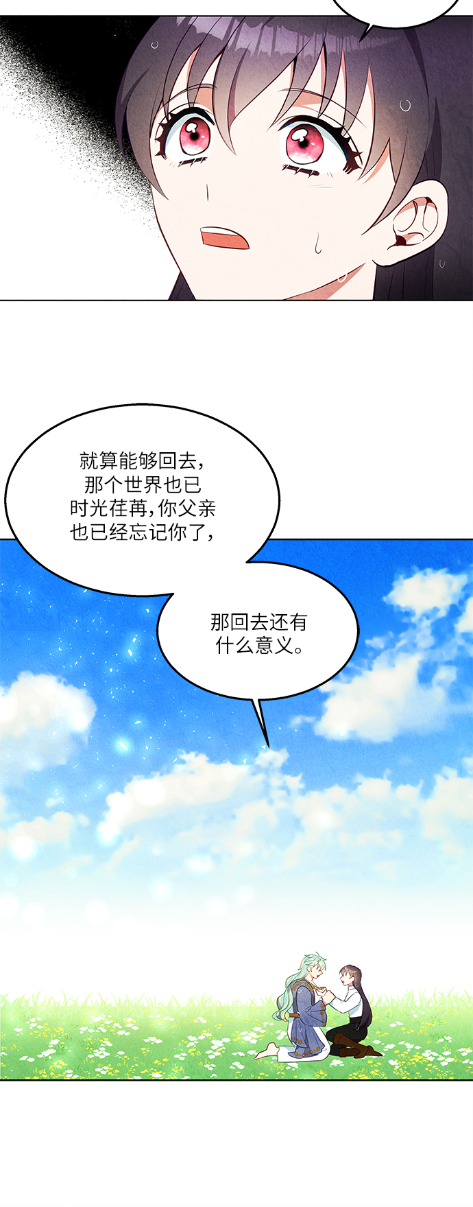 第45话5