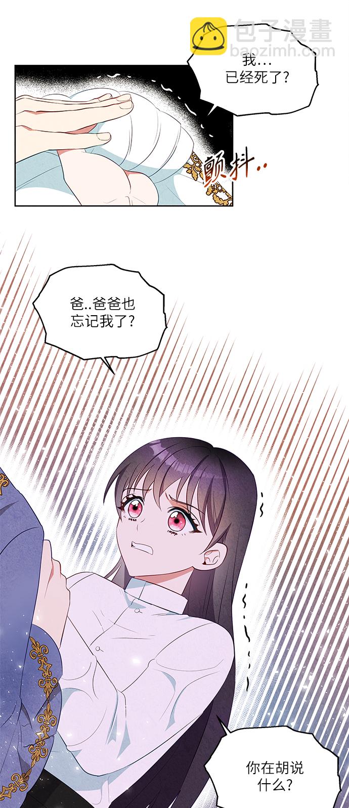 第45话6