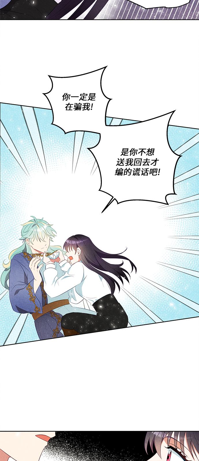 第45话7