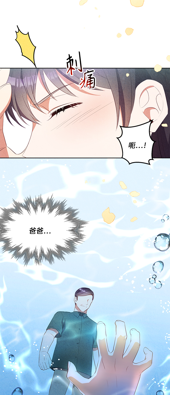 第45话9