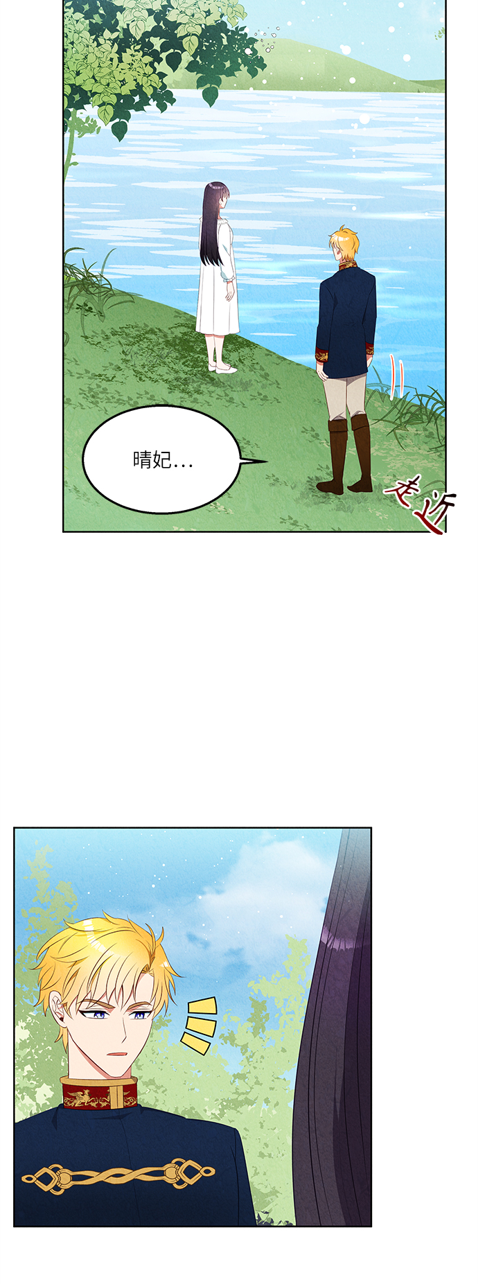第46话13