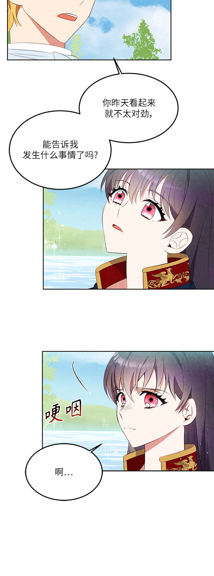 第46话16