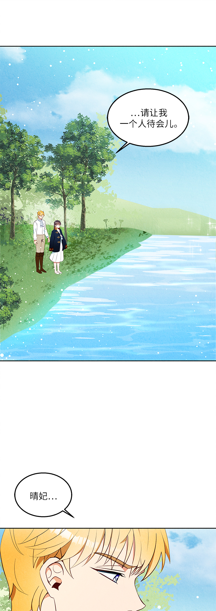 第46话17