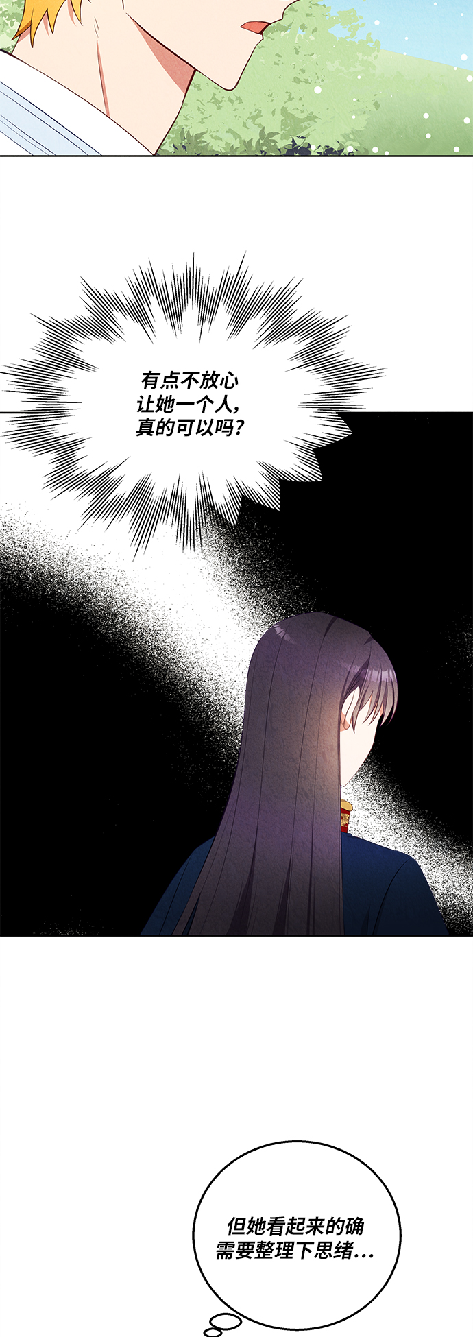 第46话18