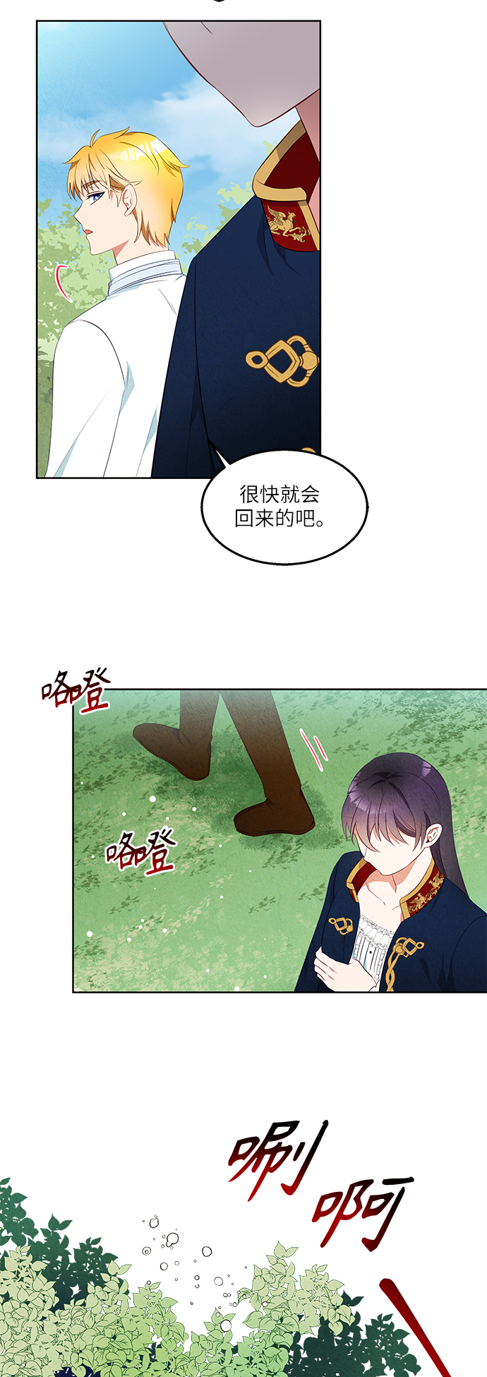 第46话19