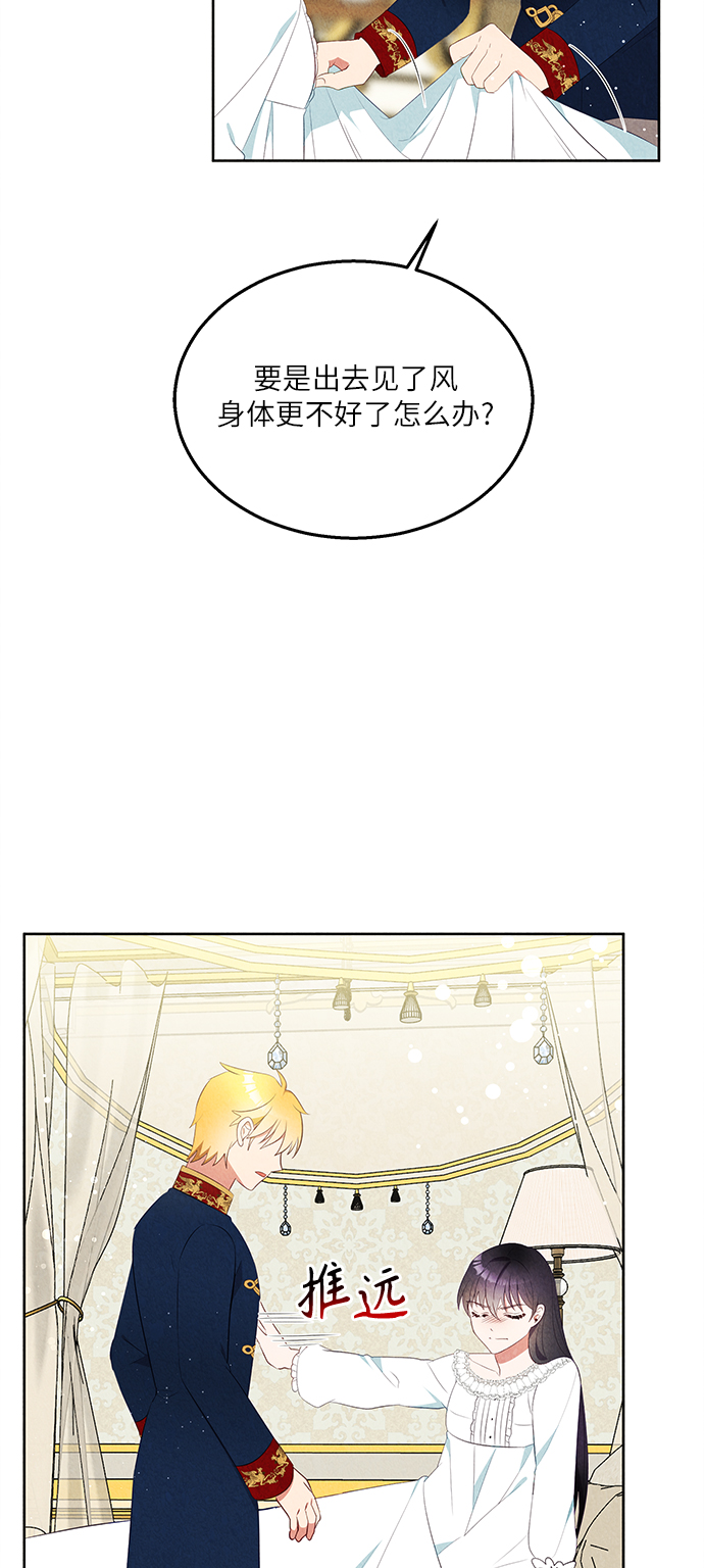 第46话2