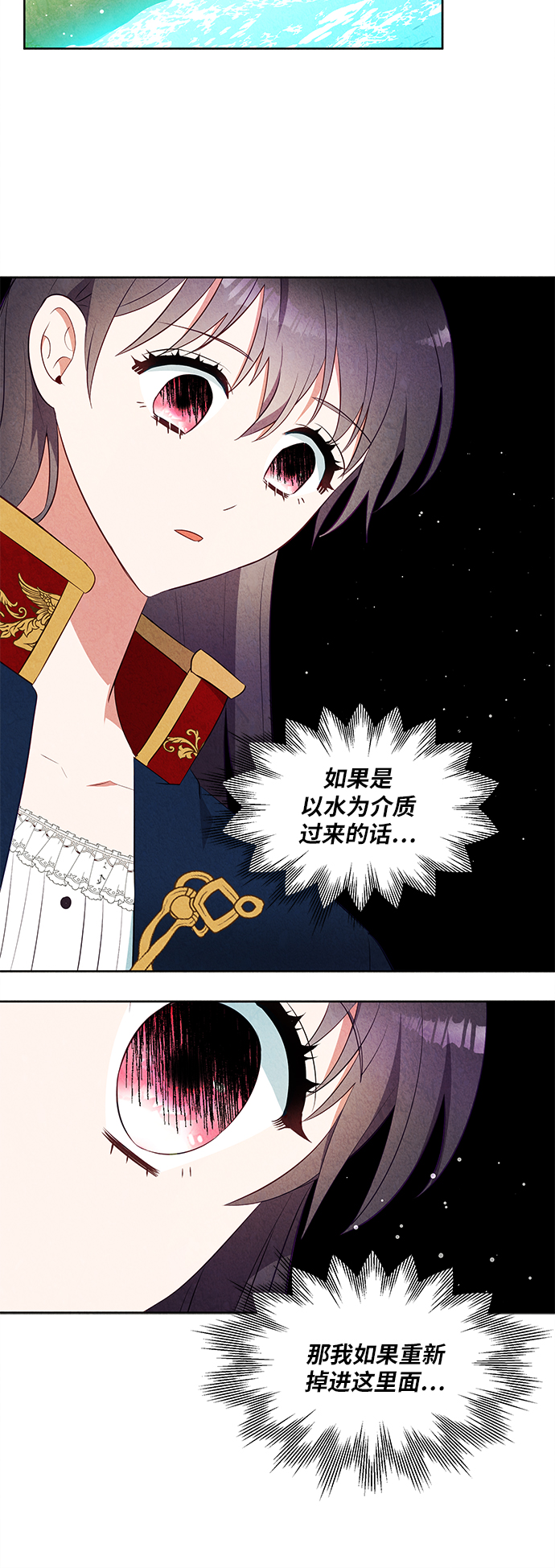 第46话21
