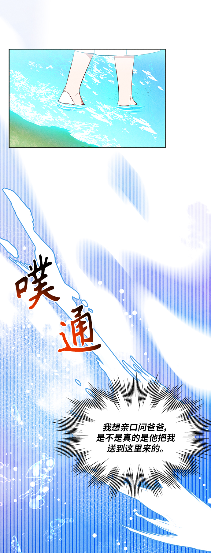 第46话23