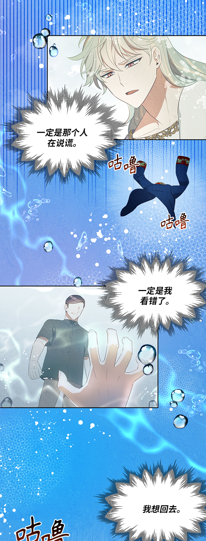 第46话24
