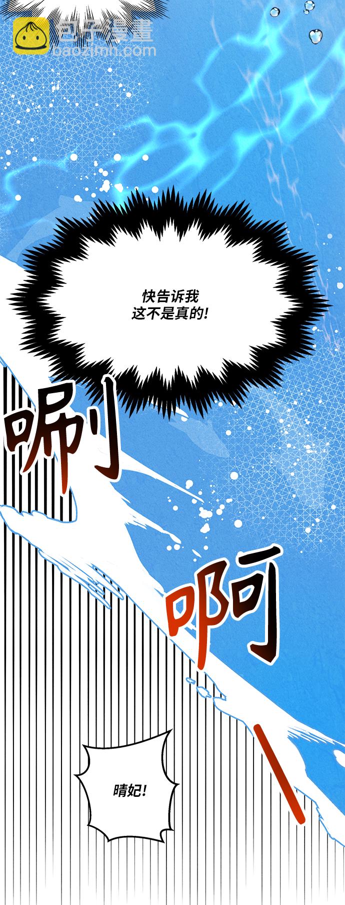第46话26