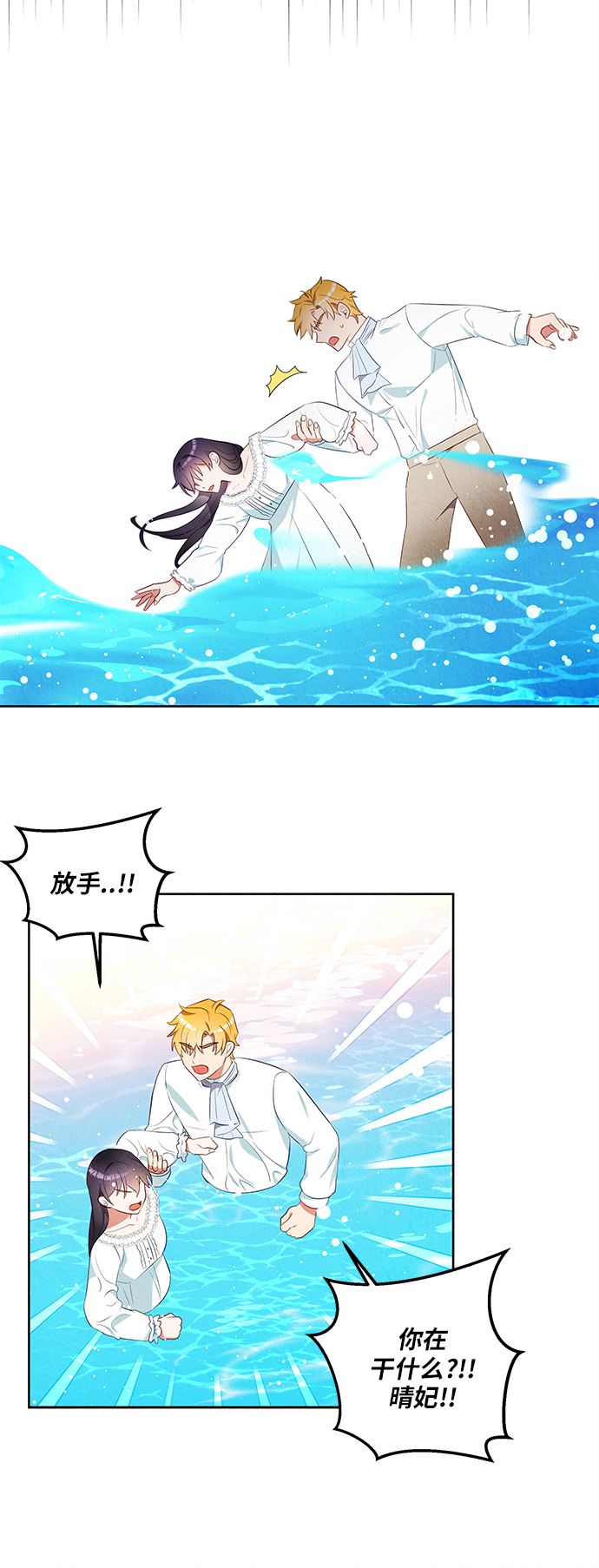 第46话27
