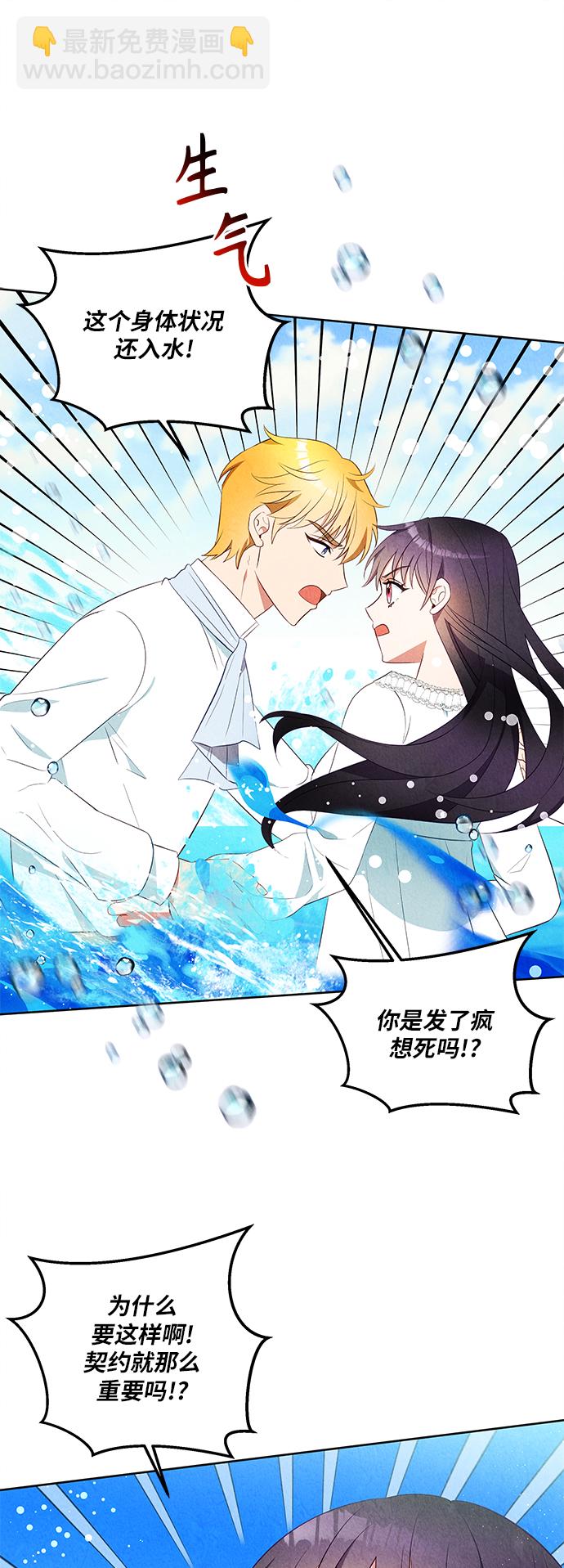 第46话28