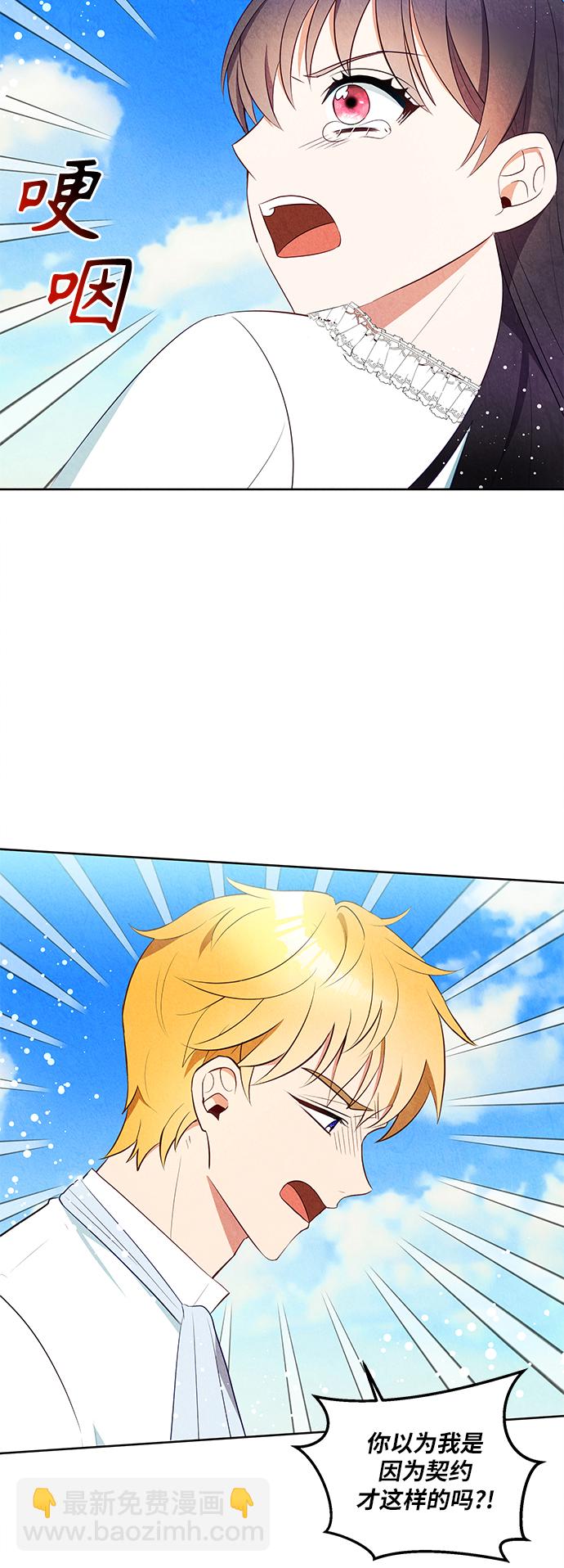 第46话29