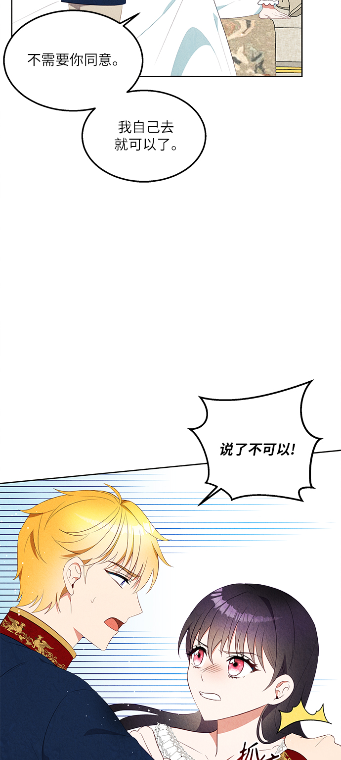 第46话3