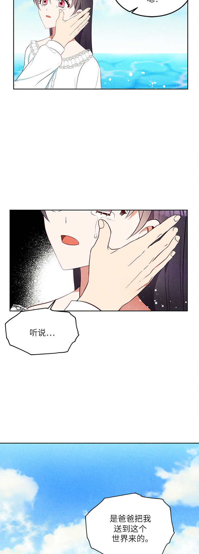 第46话31