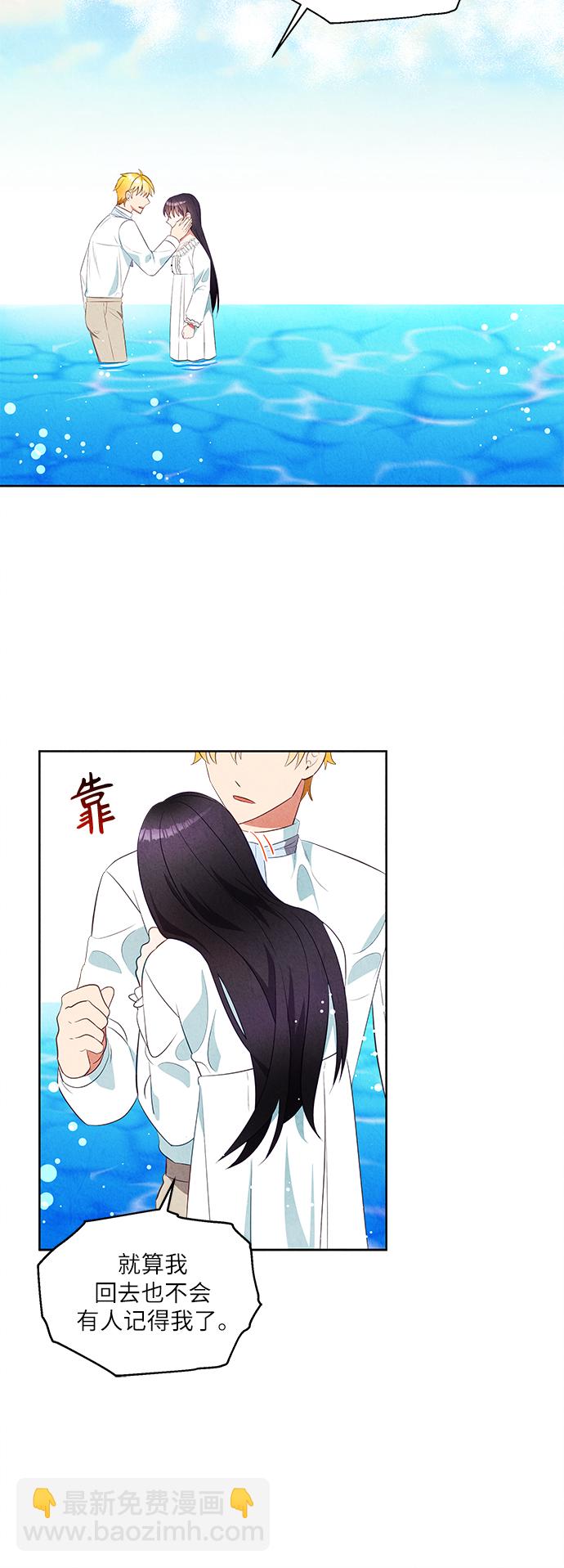 第46话32