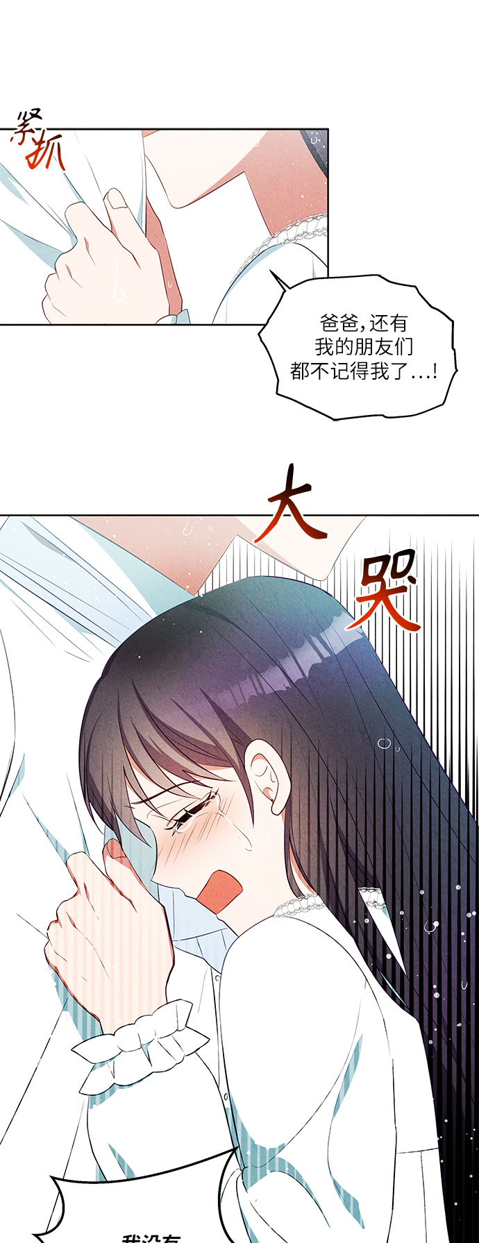 第46话33