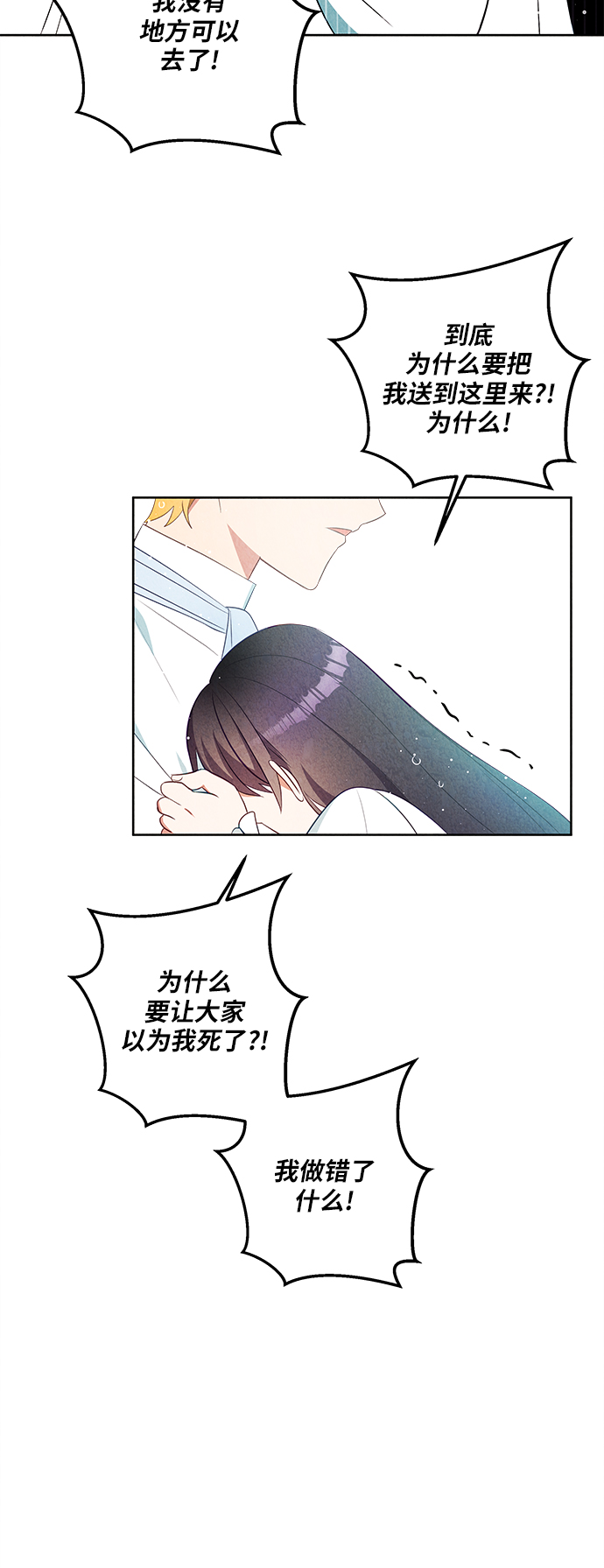 第46话34
