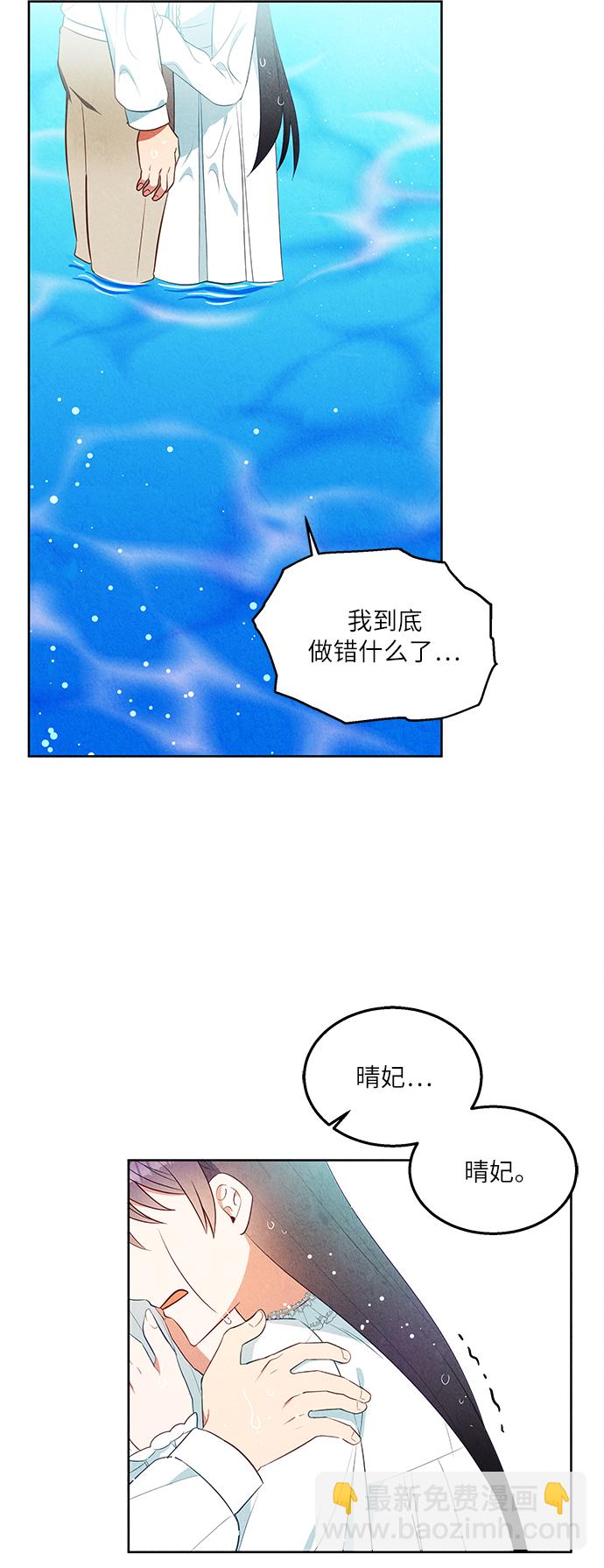 第46话35