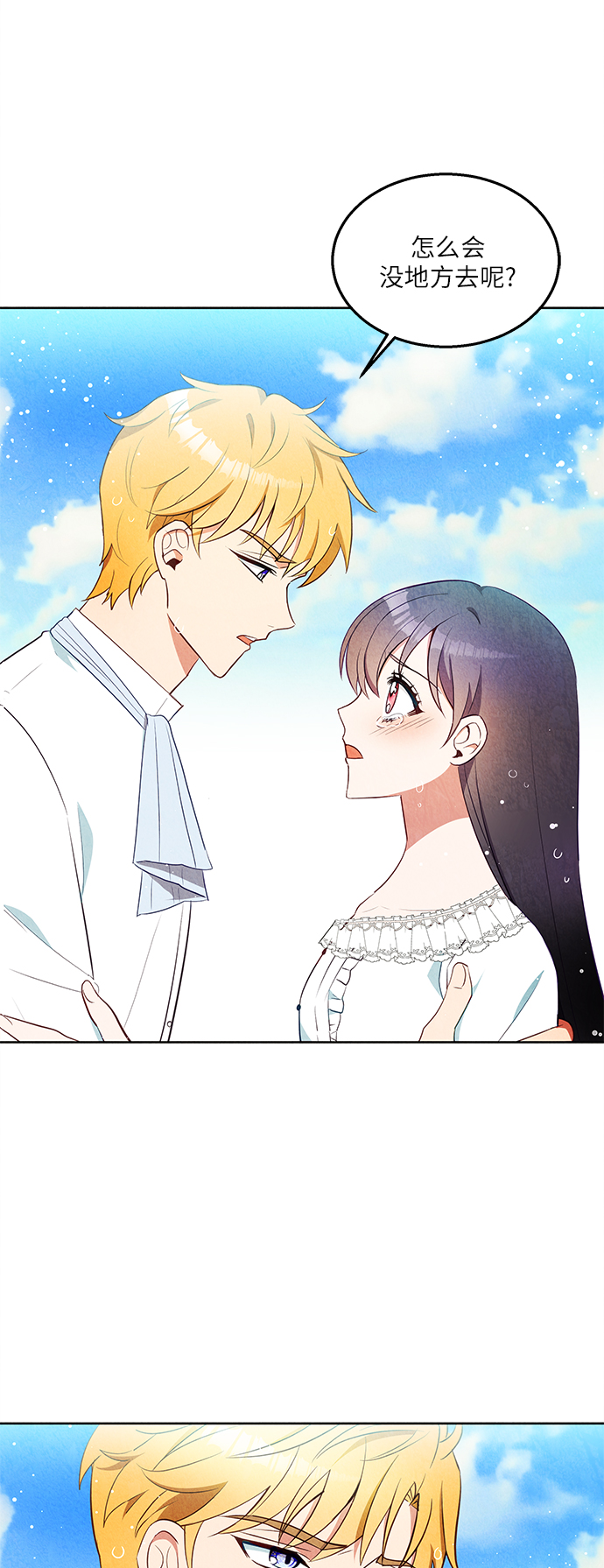 第46话36