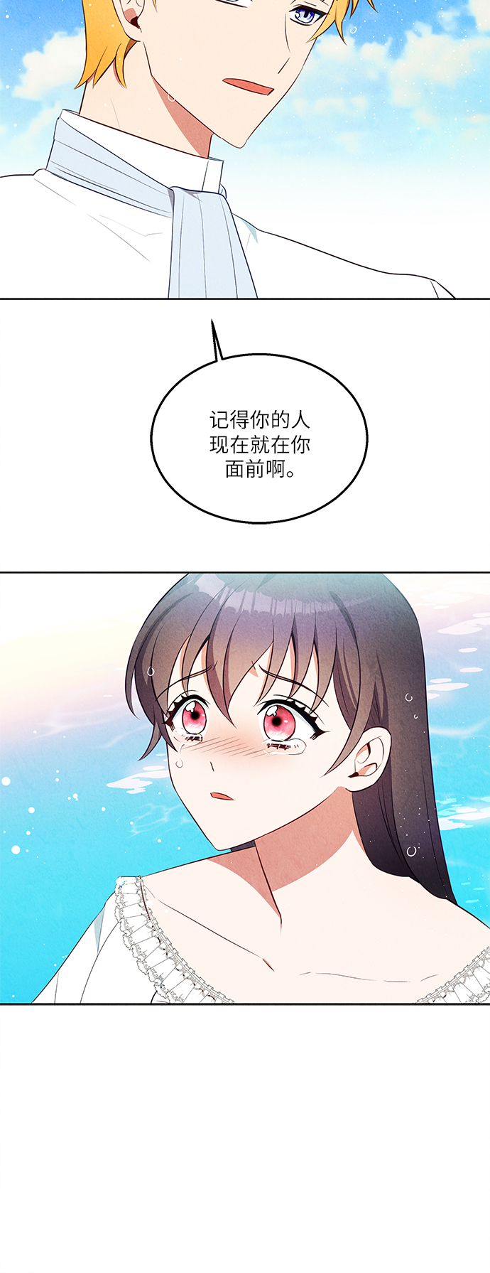 第46话37