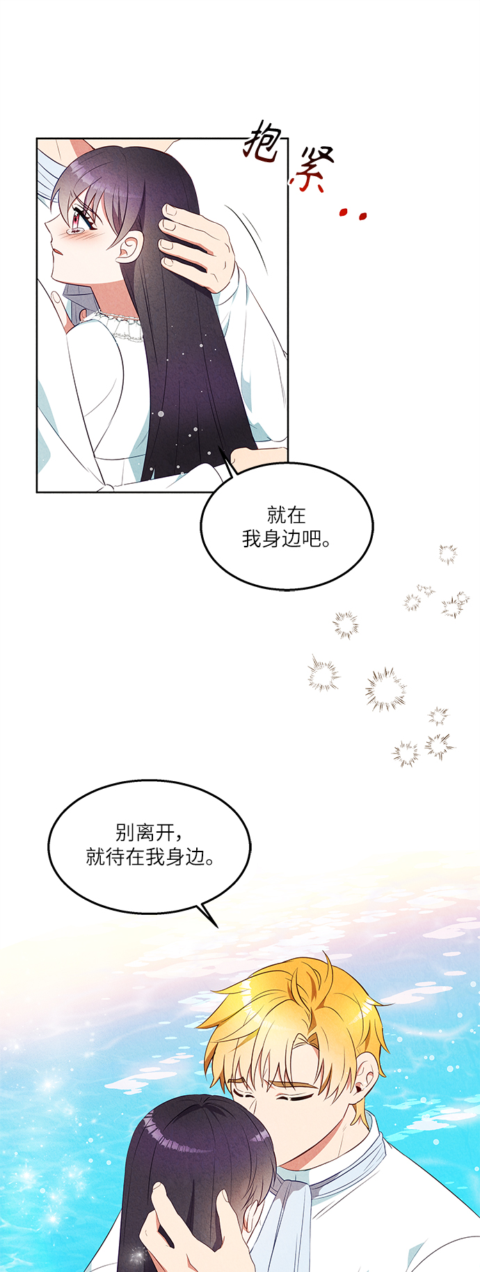第46话38