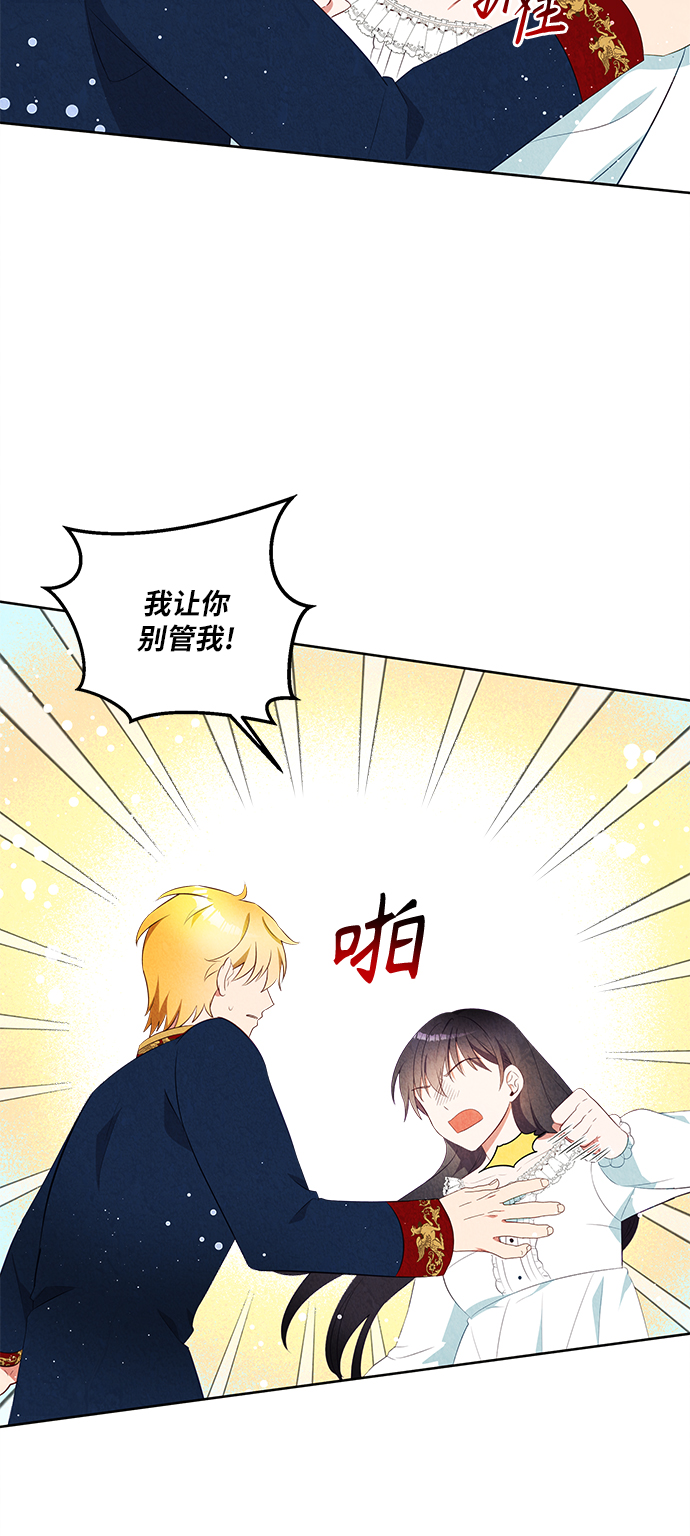 第46话4