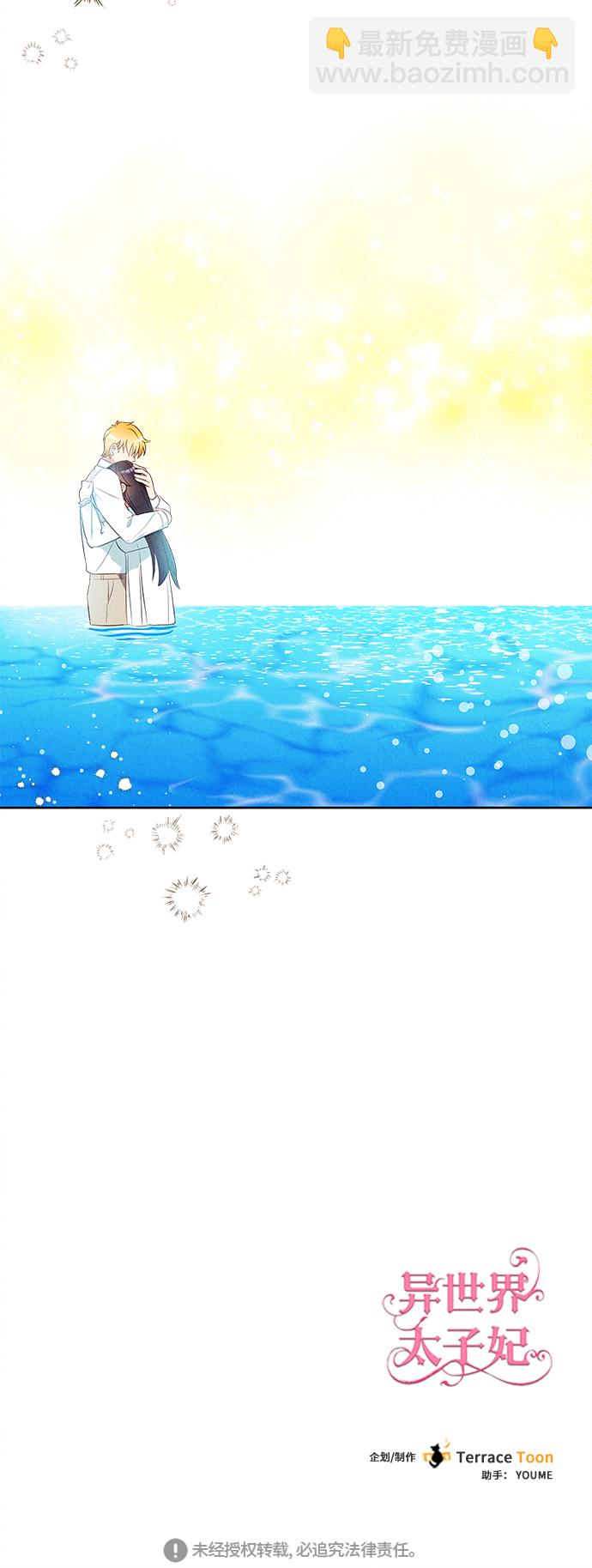 第46话40