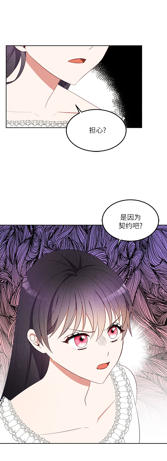 第46话6