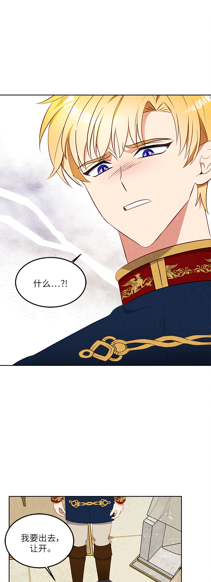 第46话7