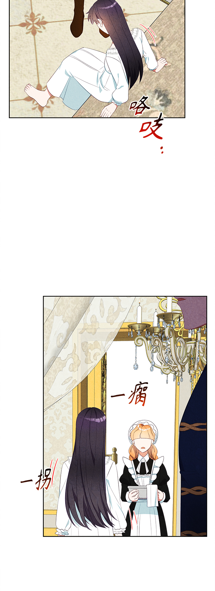 第46话8