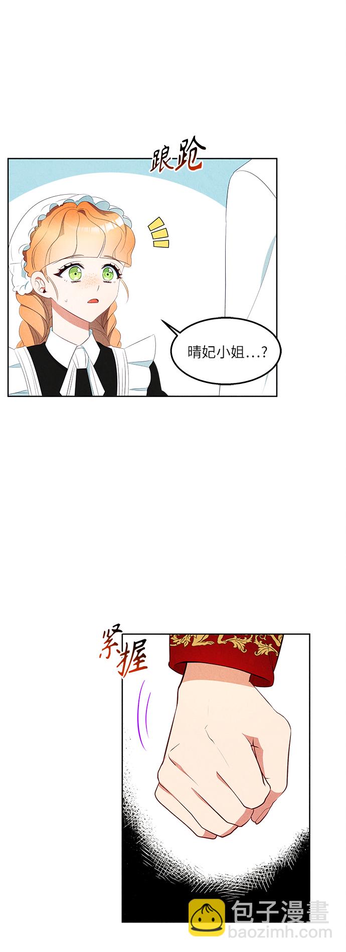 第46话9