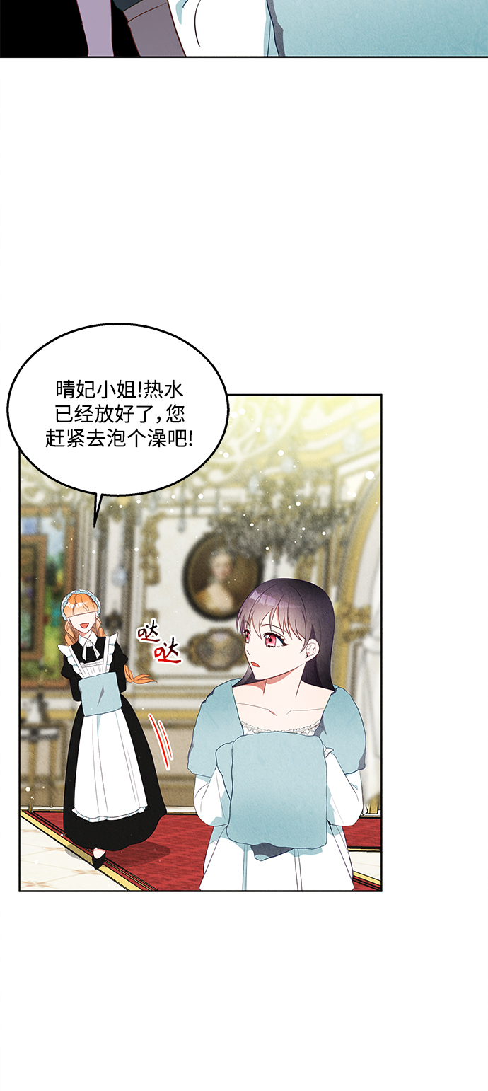 第47话31