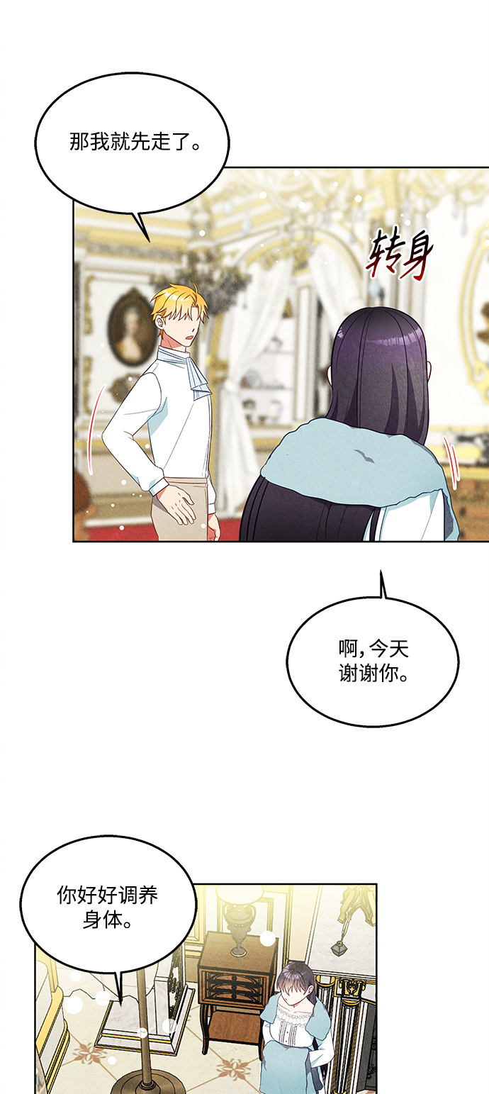 第47话32