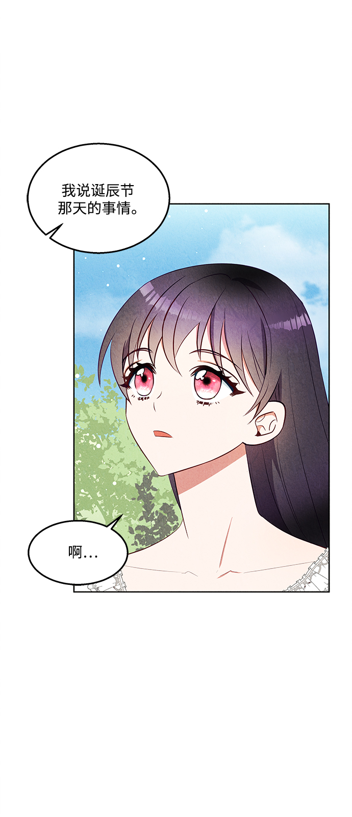 第47话9