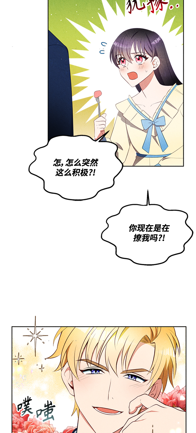 第48话10