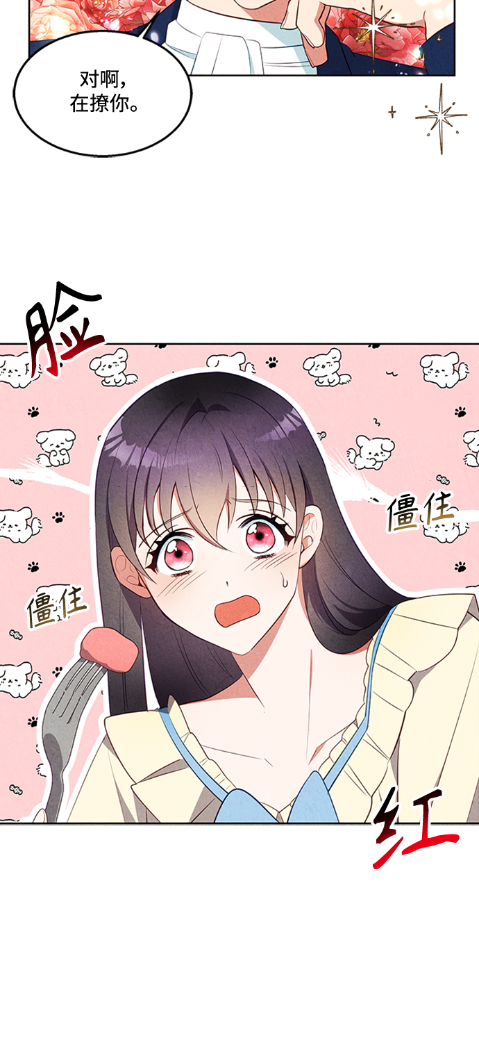 第48话11